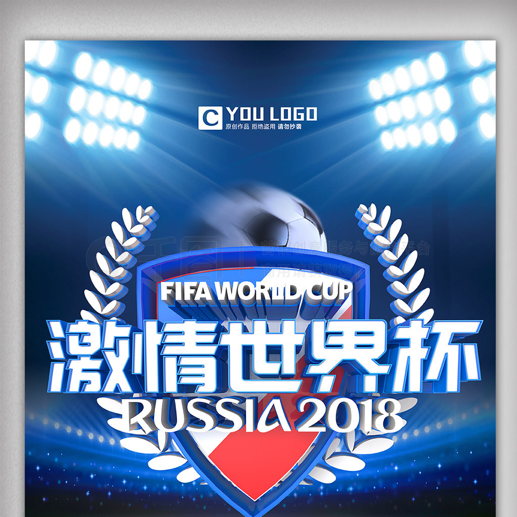 发职业素养