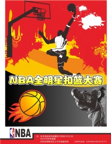 未来的