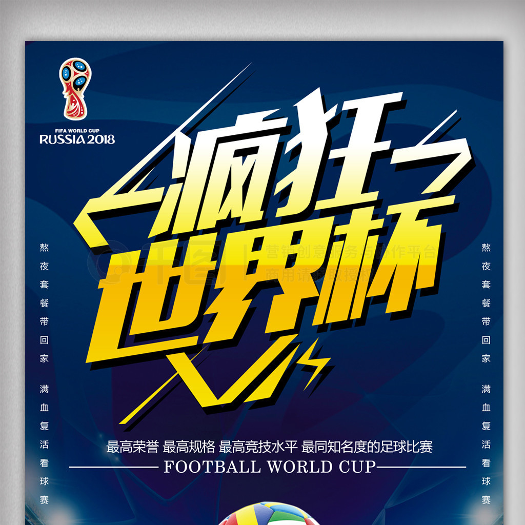 构架变化