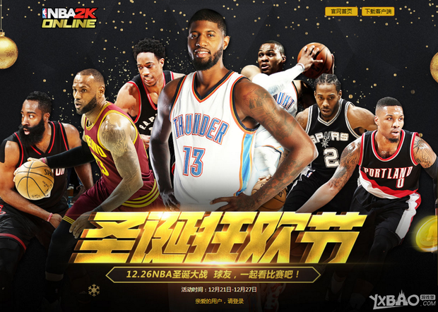 育课程与文